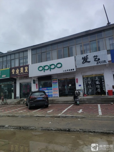 专业美发