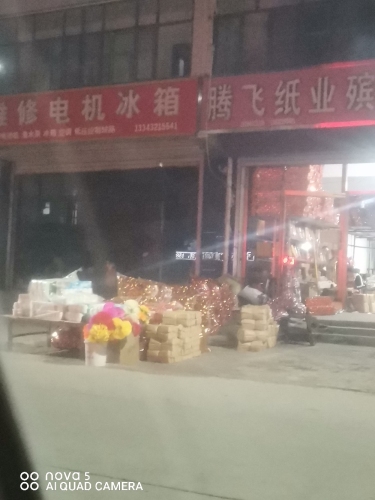 维修电机冰箱