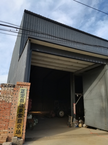 正定县敬豪家庭农场