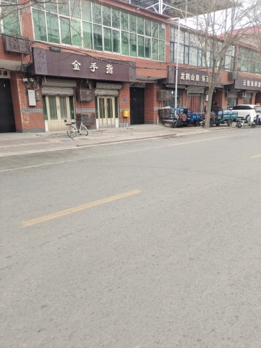 金手指按摩