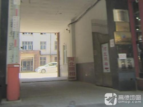 河北照相(新华路分店)
