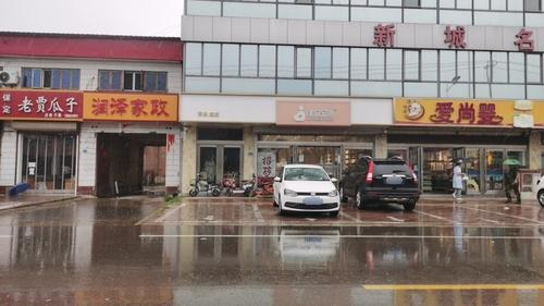 佳贝安心孕婴童百货(新城铺店)