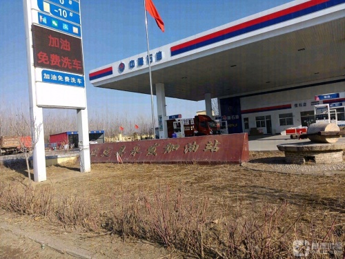 中海石油永发加油站