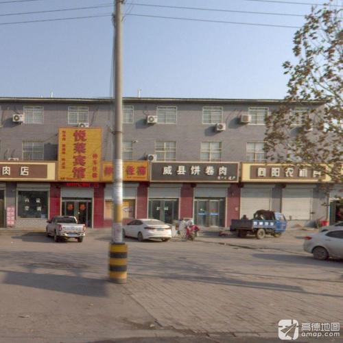 威县饼卷肉(红旗北大街店)