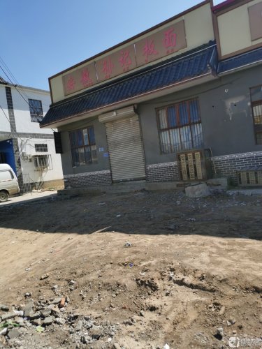 安徽孙记板面