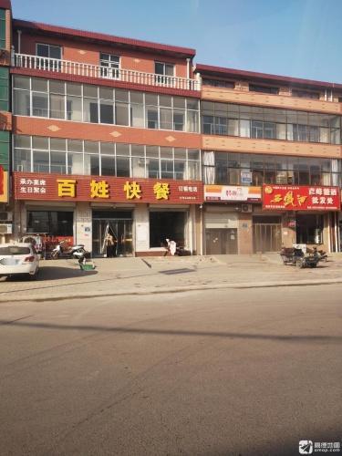 百姓快餐(兴安街店)