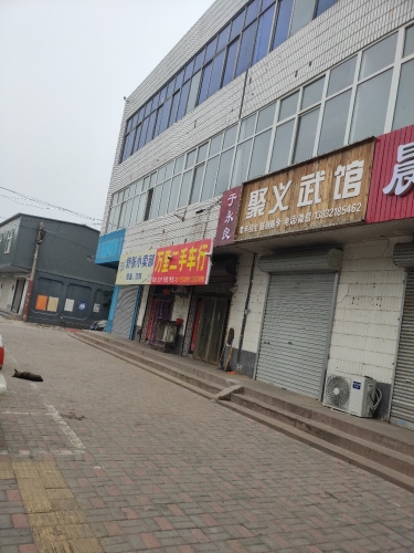万里二手车行