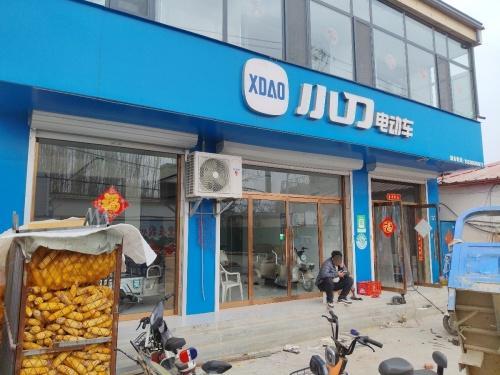 小刀电动车(信用中路店)