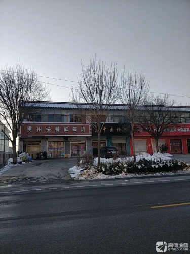 贵州快餐麻辣鸡