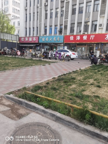健安大药房(西环路店)