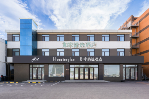 如家精选酒店(石家庄正定国际机场店)
