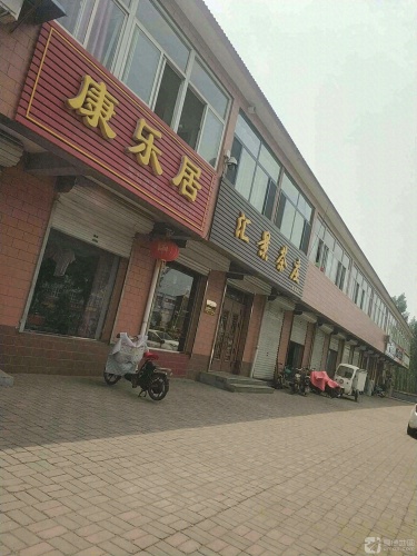 汇景茶庄(贾凤路店)