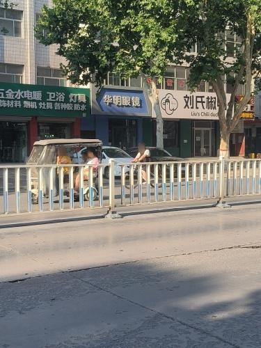 华明眼镜