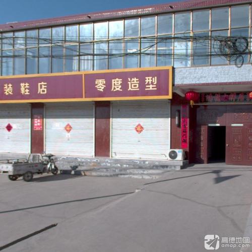 零度造型
