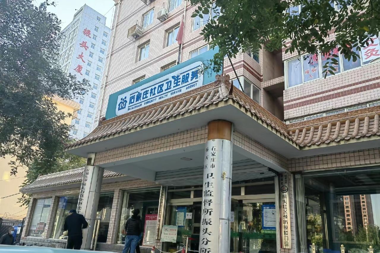 裕翔街社区卫生服务中心-预防接种门诊