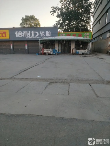 倍耐力轮胎(搭电保养)