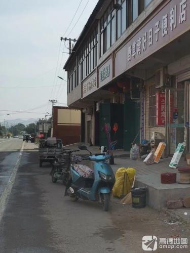 芳芳日化内衣店