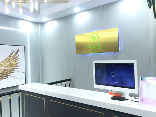 V沙龙(艺韩造型桥东店)