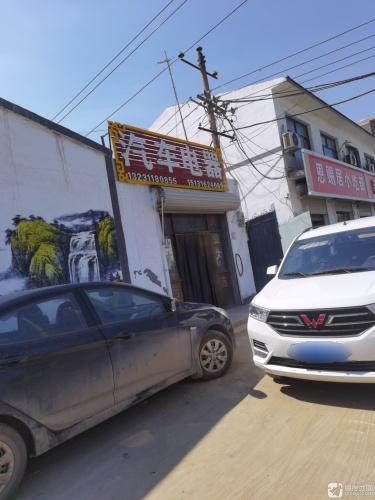 汽车电器