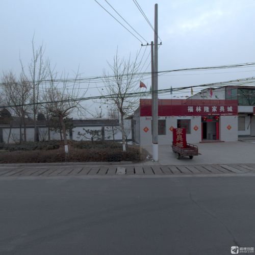 福林隆家具城
