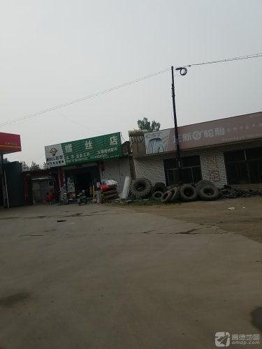 灵寿县西木佛螺丝店