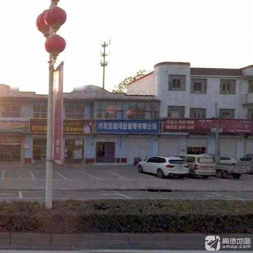河北览信项目管理有限公司