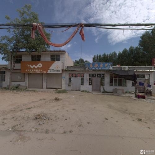 中国联通(海鹏沃店)