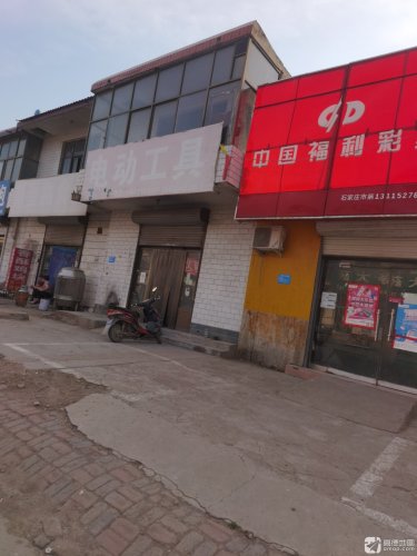 同同电气动工具