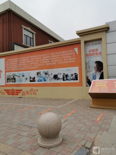 石家庄新东方西点西餐学校