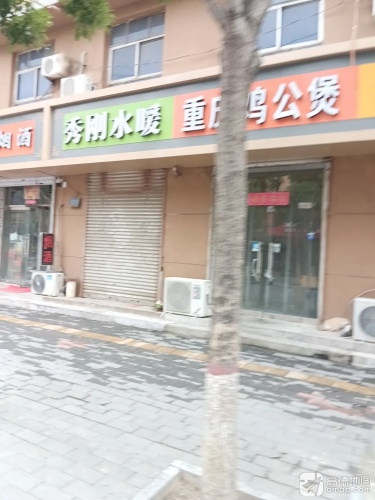 重庆鸡公煲(大桥路店)