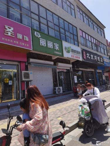 老牌坊北京烤鸭店(向阳街店)