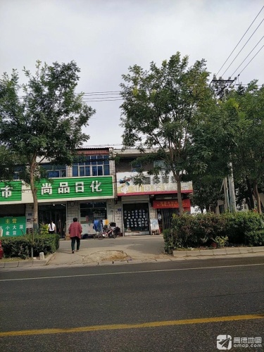 中国体育彩票(中山街店)