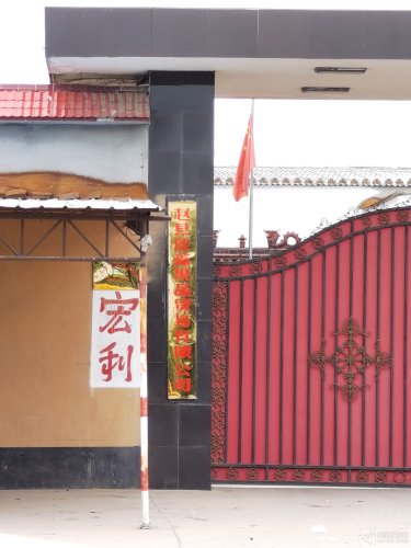 赵县宏利冷库南库