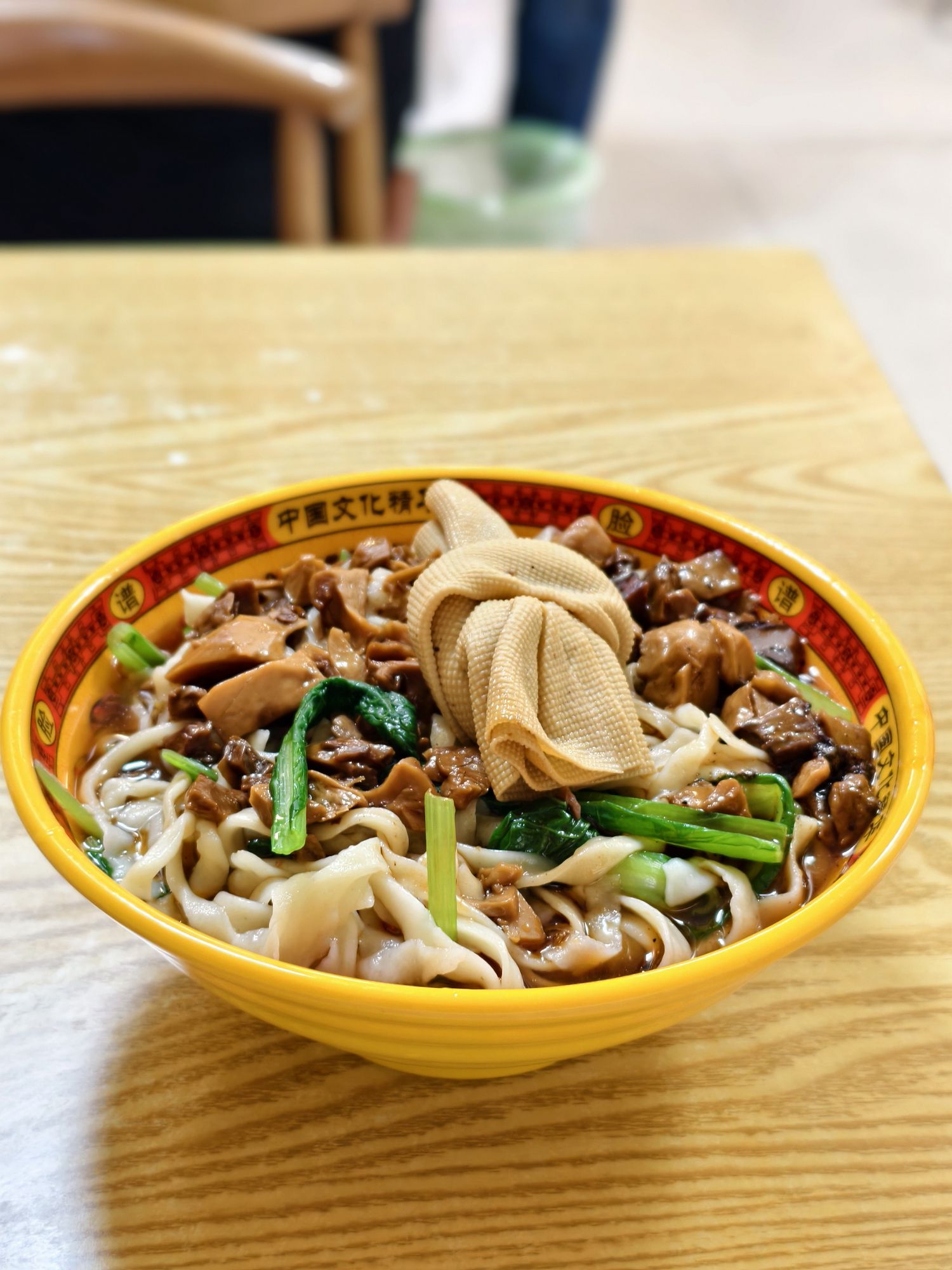 梁记腌肉面(开发区总店)