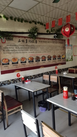 梁记腌肉面(开发区总店)
