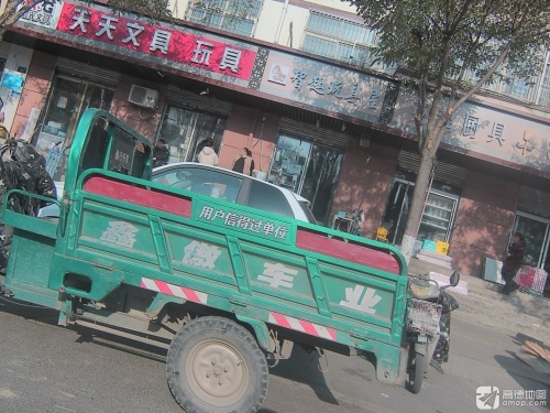 智趣拼装儿童玩具(盛世华府店)