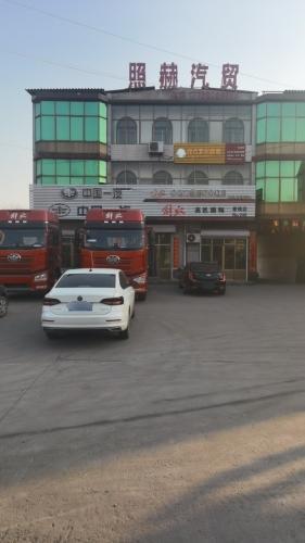 照赫汽贸