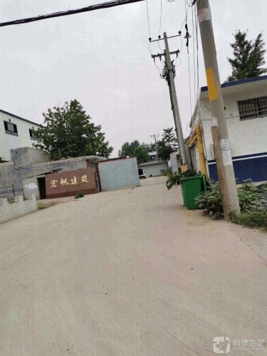 宏帆建筑
