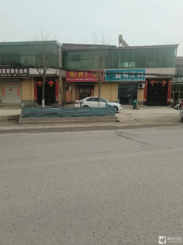 阳光广告(东王俄路店)