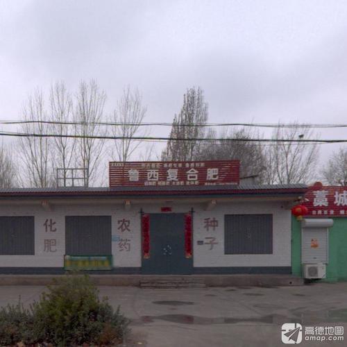鲁西复合肥英联门市部