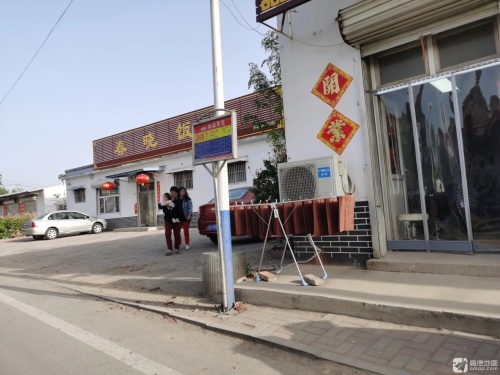春晓饭店婚宴厅