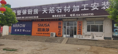 欧帝全屋整装设计