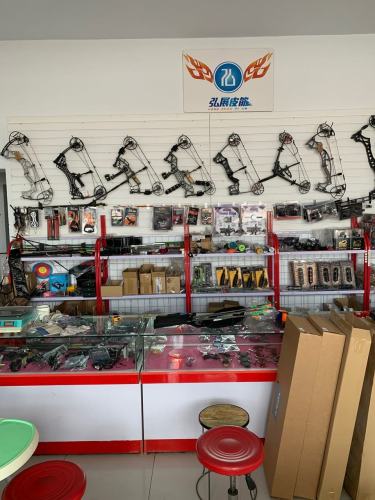 弘展体育射箭器材