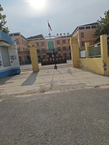 西洨洋小学