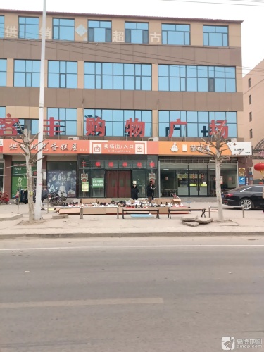 萌萌基汉堡(谢庄店)