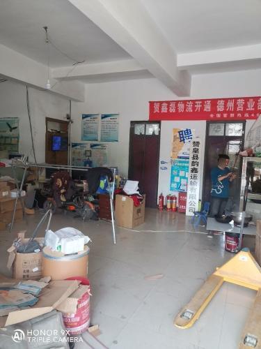 赞皇鑫磊物流(五马山路店)