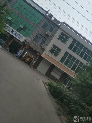 赞皇鑫磊物流(五马山路店)