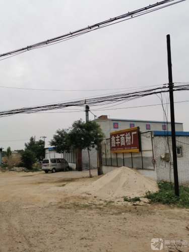 石家庄鑫丰面粉制造有限公司