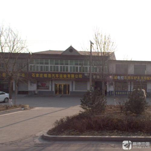 石家庄锦浩汽车运输有限公司
