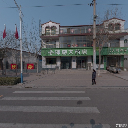 神威大药房(晋州李家庄村店)